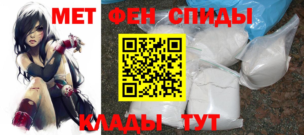АМФ 97% Шелехов
