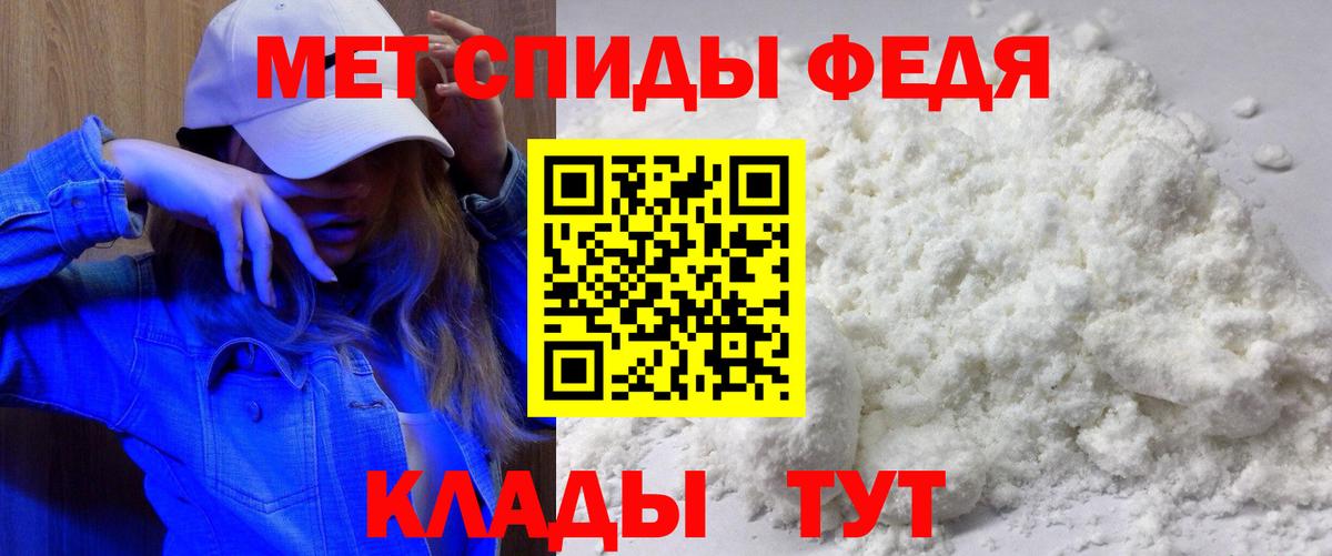 Кетамин  Марихуана  Вход с VPN  ГАШ  МЕФ   COCAIN  Шелехов  ЭКСТАЗИ 