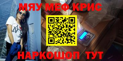 скорость mdpv Донской