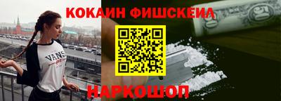 винт Донецк