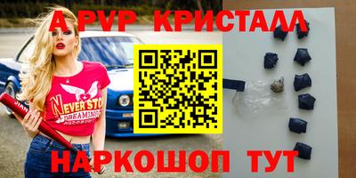 скорость mdpv Донской