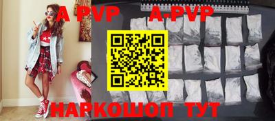 скорость mdpv Донской