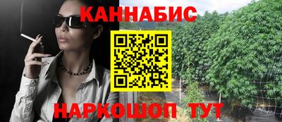 винт Донецк