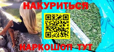 винт Донецк