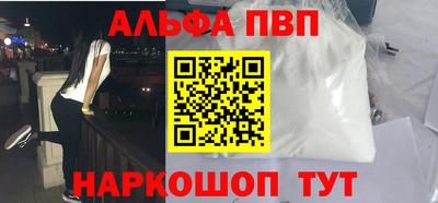 винт Донецк
