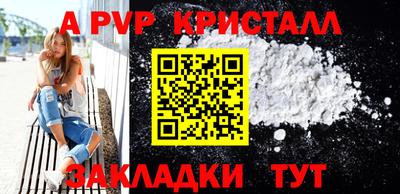скорость mdpv Донской
