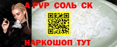 скорость mdpv Донской