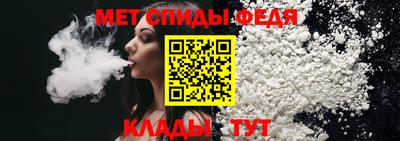 винт Донецк