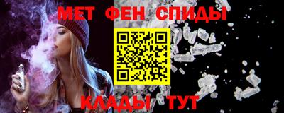 каннабис Партизанск
