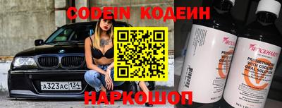 винт Донецк