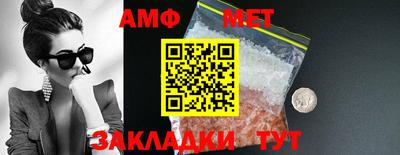 винт Донецк