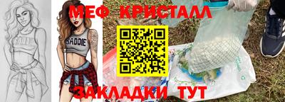 винт Донецк