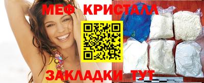 винт Донецк
