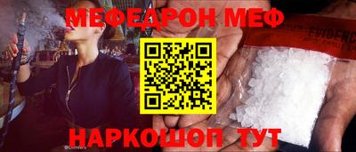 гидра Пенза