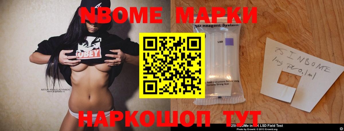 LSD-25 экстази кислота Шелехов